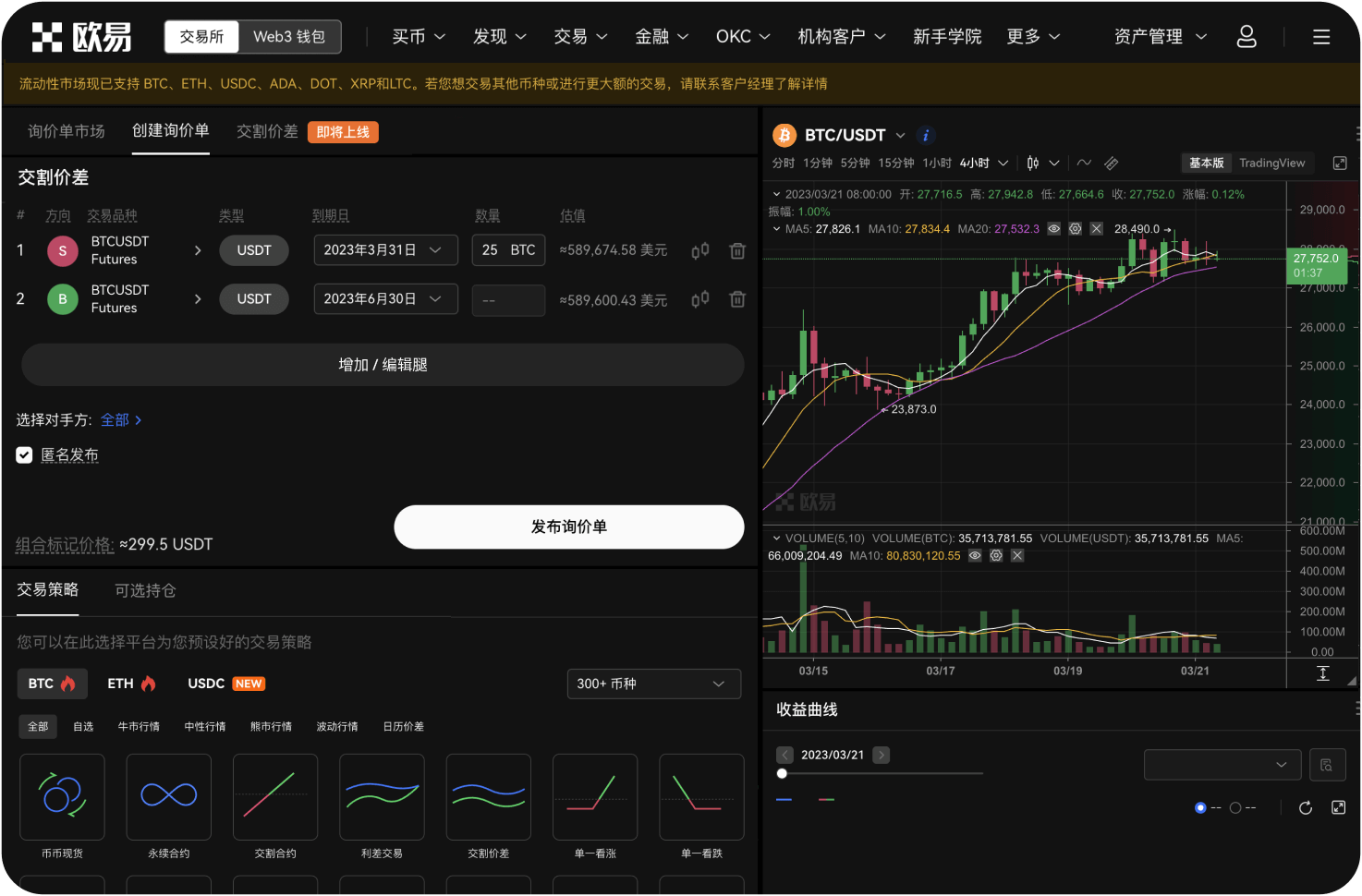 什么是价格预言机攻击